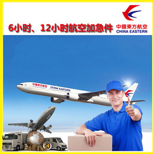南充高坪机场货运公司谈空运的四大作用是什么